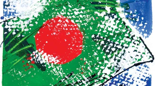 বিজয়ের অঙ্গীকার