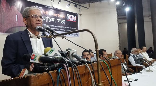 জিয়াউর রহমান দেশবাসীকে মুক্তিযুদ্ধে অনুপ্রাণিত করেছিলেন : ফখরুল