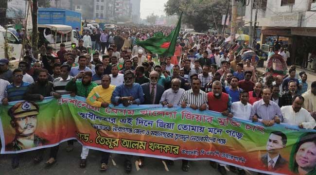 ঘরে বসে রাজনীতি করার সময় শেষ : এড. তৈমূর
