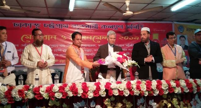 বিজয় দিবসে ‘ঢাকাস্থ চট্টগ্রাম ব্যবসায়ী কল্যাণ সমিতি’র মেজবান ও মিলনমেলা