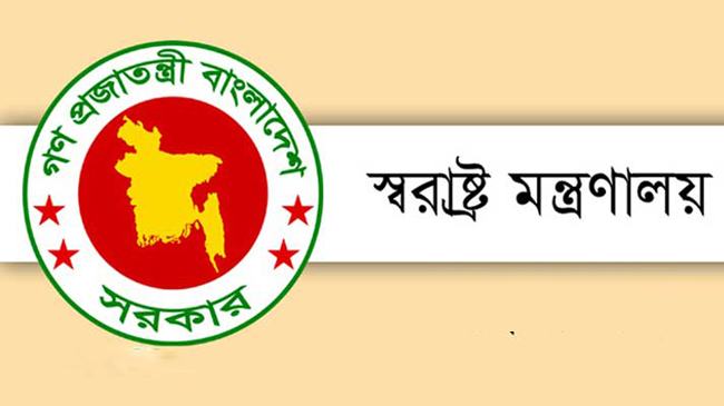 ননদ-ভাবী দ্বন্দ্ব, অভিযোগ স্বরাষ্ট্র মন্ত্রনালয়ে