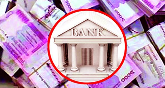 বাজেট ঘাটতি অর্থায়নে ৮৬ শতাংশই ব্যাংকঋণ সঙ্কটে ব্যাংক খাত