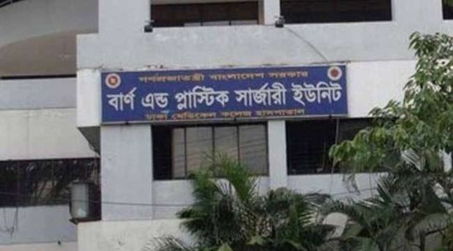 কেরাণীগঞ্জ অগ্নিকাণ্ড : আরো ১ জনের মৃত্যু