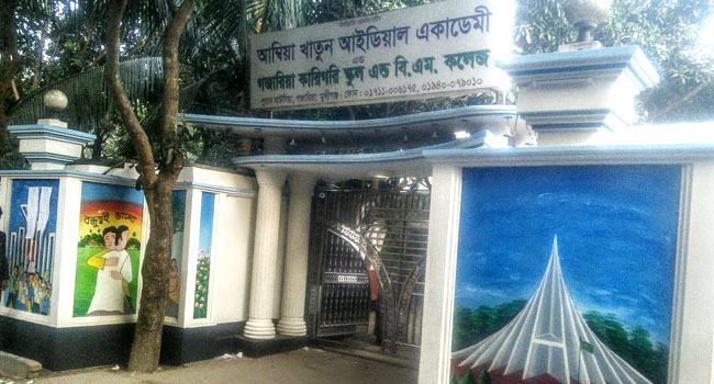 গজারিয়া কিন্ডারগার্টেন এসোসিয়েশনের বৃত্তি পরীক্ষা পরিদর্শনে ডিআরইউ সভাপতি