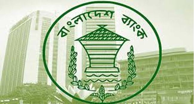 খেলাপি ঋণের ঝুঁকিতে ৪০ ব্যাংক