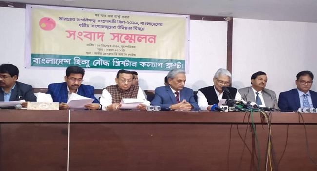 ভারতের নাগরিকপঞ্জি বাস্তবায়ন হলে এই অঞ্চলে সাম্প্রদায়িক সম্প্রীতি বিনষ্ট হবে