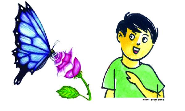 প্রজাপতি বন্ধু