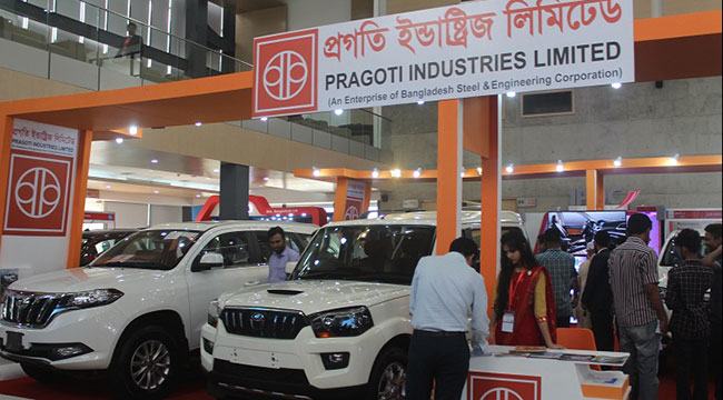 সিকেডির সংজ্ঞা জটিলতায় বিপাকে প্রগতি ইন্ডাস্ট্রিজ