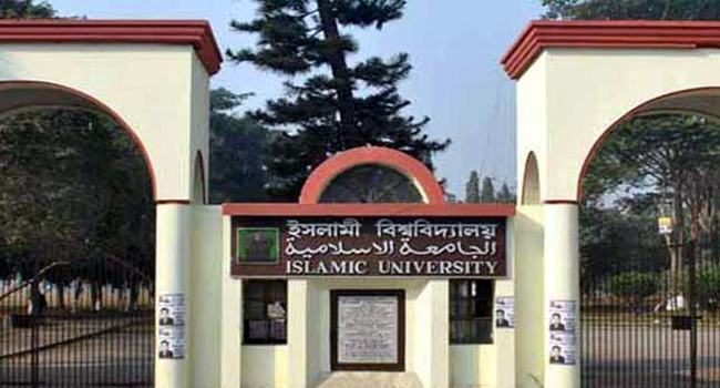 ইবি কর্মচারীদের বেতন কর্মকর্তার পকেটে, তদন্তে কমিটি গঠন