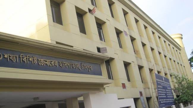 চাঁদপুর জেনারেল হাসপাতালের তত্ত্বাবধায়কের মৃত্যু
