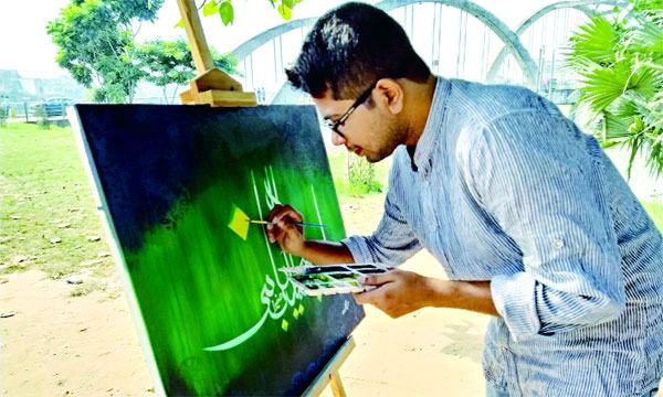 মুনতাসিরের ক্যালিগ্রাফি