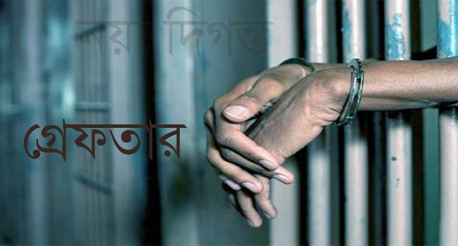 র‌্যাবের অভিযানে ১৬ জন পর্নোগ্রাফি ব্যবসায়ী গ্রেফতার
