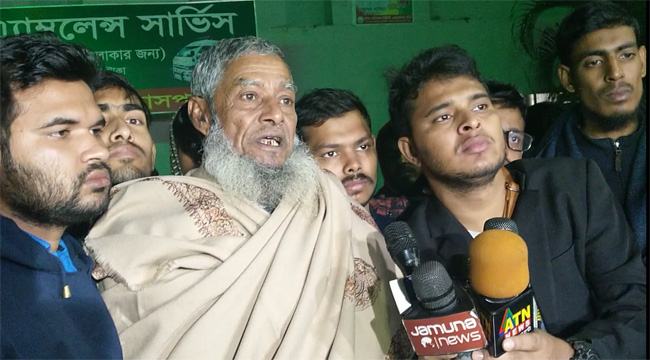 আমরা কি বাংলাদেশের নাগরিক না, প্রশ্ন ভিপি নুরের বাবার (ভিডিও)
