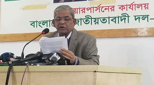 ঢাকার দুই সিটি নির্বাচনে অংশ নেবে বিএনপি