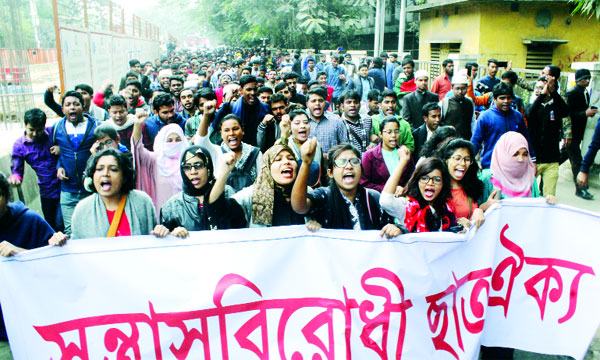বিচার  দাবিতে উত্তাল ঢাবি