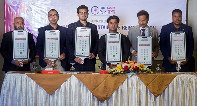 হটলাইন উদ্বোধন : বিনা খরচে একটি নম্বরে  মিলবে অভিবাসনের সব তথ্য