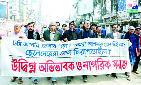 প্রশাসনের ব্যর্থতার কৈফিয়ত চান উদ্বিগ্ন অভিভাবকরা