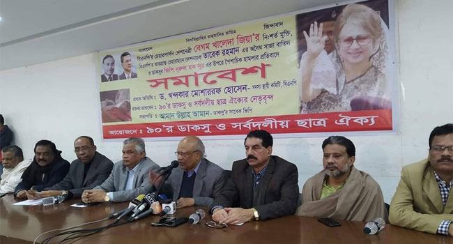 নুরের ওপর আক্রমণ মানে, দেশের গণতন্ত্রের ওপর আক্রমণ : ড. খন্দকার মোশাররফ