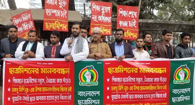 ভিসি-প্রক্টরের প্রত্যক্ষ মদদে ভিপি নুরের ওপর হামলা : ডা. ইরান