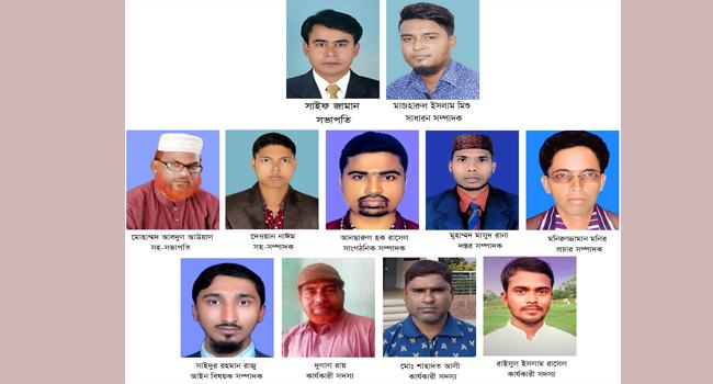 ‘বাংলাদেশ পরিবেশ বাঁচাও পরিষদ’র কমিটি গঠন