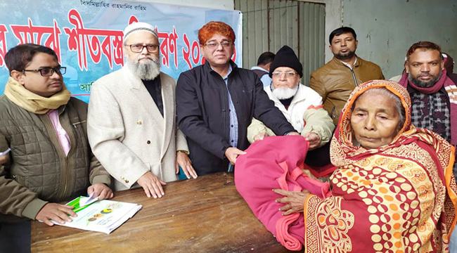 শিবগঞ্জে ঢাকাস্থ শিবগঞ্জ উপজেলা (বগুড়া) কল্যাণ সমিতির শীতবস্ত্র বিতরণ