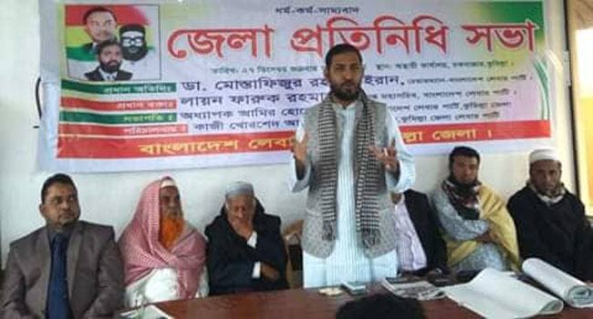 দেশের গণতন্ত্র ও ভোটাধিকার এখন নির্বাসনে : ডা. ইরান