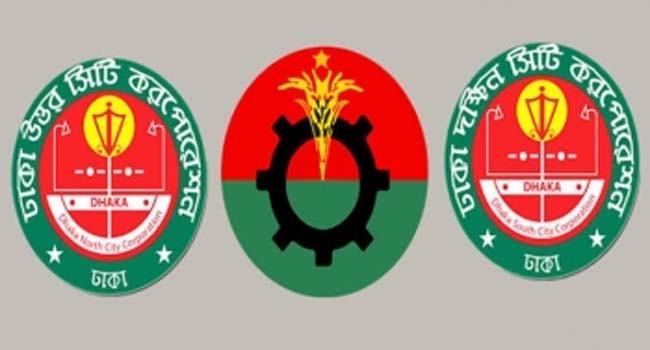 ঢাকা সিটি নির্বাচনে কাউন্সিলর প্রার্থী বাছাইয়ে বিএনপির কমিটি গঠন