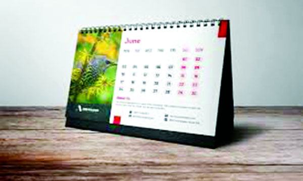 স্মরণ করছি তোমায় বিগত বছর