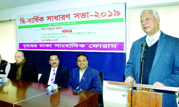 সাংবাদিকতায় দায়িত্বশীলতা ও পেশাদারিত্বের কোনো বিকল্প নেই : অ্যাটর্নি জেনারেল