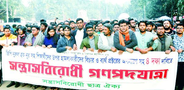 একের পর এক হামলা চালিয়েছে তারা, একটিরও বিচার পাইনি
