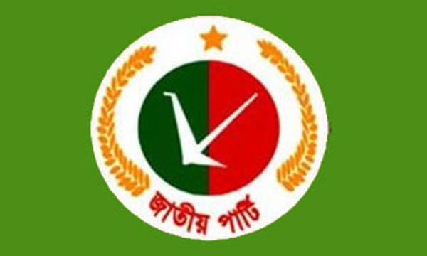 জাতীয় পার্টির কো-চেয়ারম্যান হলেন আনিসসহ ৭ নেতা