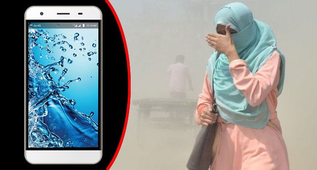 বায়ুদূষণ ও স্মার্টফোনে কমছে প্রজনন ক্ষমতা