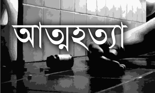 বাবা-মায়ের সাথে অভিমান, কিটনাশক পান করে কিশোরের আত্মহত্যা