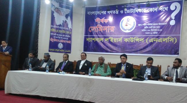 খালেদা জিয়ার মুক্তি না হলে গণতন্ত্রের মুক্তি অসম্ভব : ডা. জাফরুল্লাহ