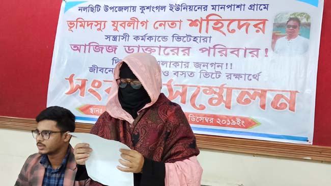 যুবলীগ নেতার বিরুদ্ধে তিনতলা ভবনসহ জমি দখলের অভিযোগ