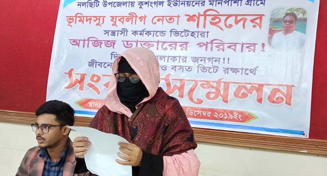 নলছিটিতে যুবলীগ নেতার বিরুদ্ধে তিনতলা ভবনসহ জমি দখলের অভিযোগ