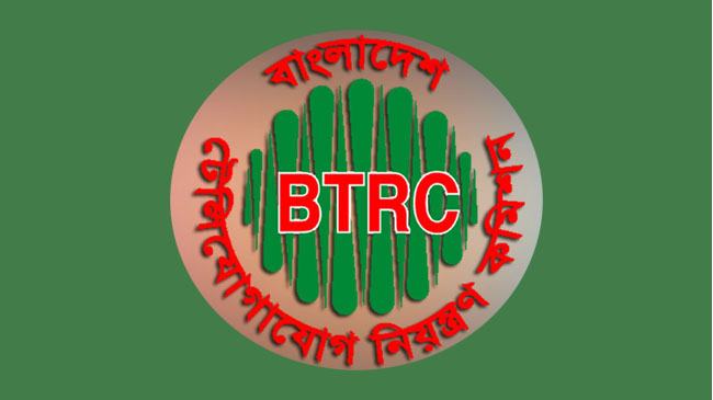 সীমান্তে মোবাইল নেটওয়ার্ক ফের চালু : বিটিআরসি