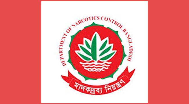 মাদক বিস্তার রোধ : আজ চালু হটলাইন
