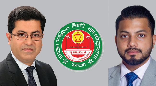 ডিএসসিসিতে মেয়র পদে সবাই বৈধ