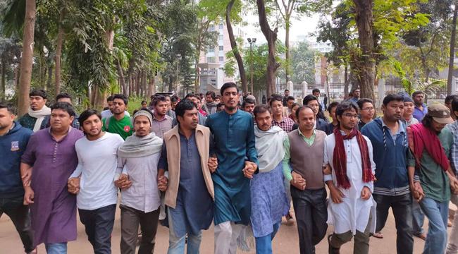 প্রক্ট‌রের পদত্যাগসহ ৪ দা‌বি‌তে ঢা‌বি শিক্ষার্থীদের স্মারক‌লি‌পি