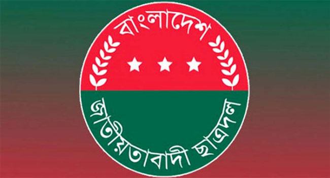 প্রতিষ্ঠাবার্ষিকী পালনে বাধা, ছাত্রদলের কর্মসূচি ঘোষণা