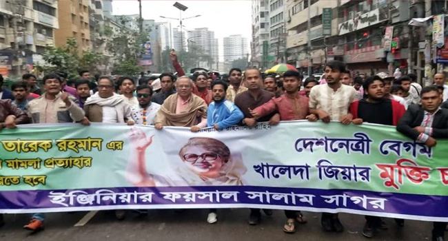 খালেদা জিয়ার মুক্তির দাবিতে রিজভীর নেতৃত্বে বিক্ষোভ