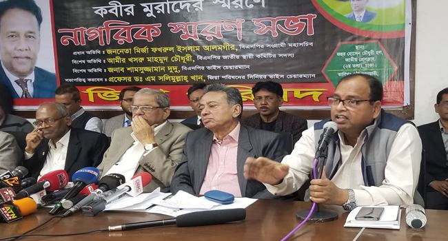 ৩০ জানুয়ারি সরকার পতন সম্ভব : দুদু