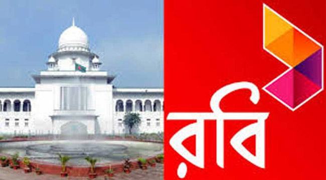 রবিকে ১৩৮ কোটি টাকা পরিশোধের নির্দেশ