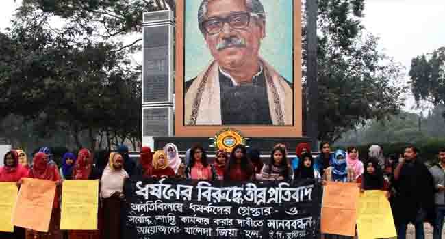 ঢাকায় ছাত্রী ধর্ষণের প্রতিবাদে ইবি শিক্ষার্থীদের মানববন্ধন