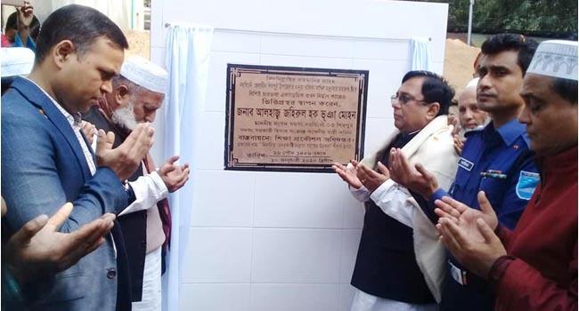 আ’লীগ ক্ষমতায় থাকলে দেশের উন্নয়ন হয় : এমপি মোহন