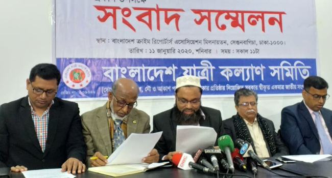 ২০১৯ সালে দুর্ঘটনায় নিহত ৮৫৪৩, আহত ১৪৩১৮