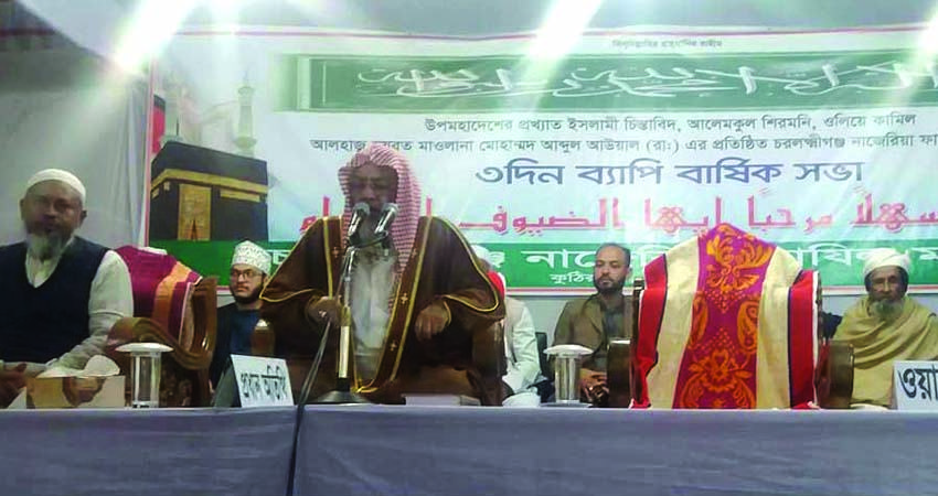ফেনীর চরলক্ষ্মীগঞ্জ মাদরাসায় শেষ হলো তিন দিনের মাহফিল