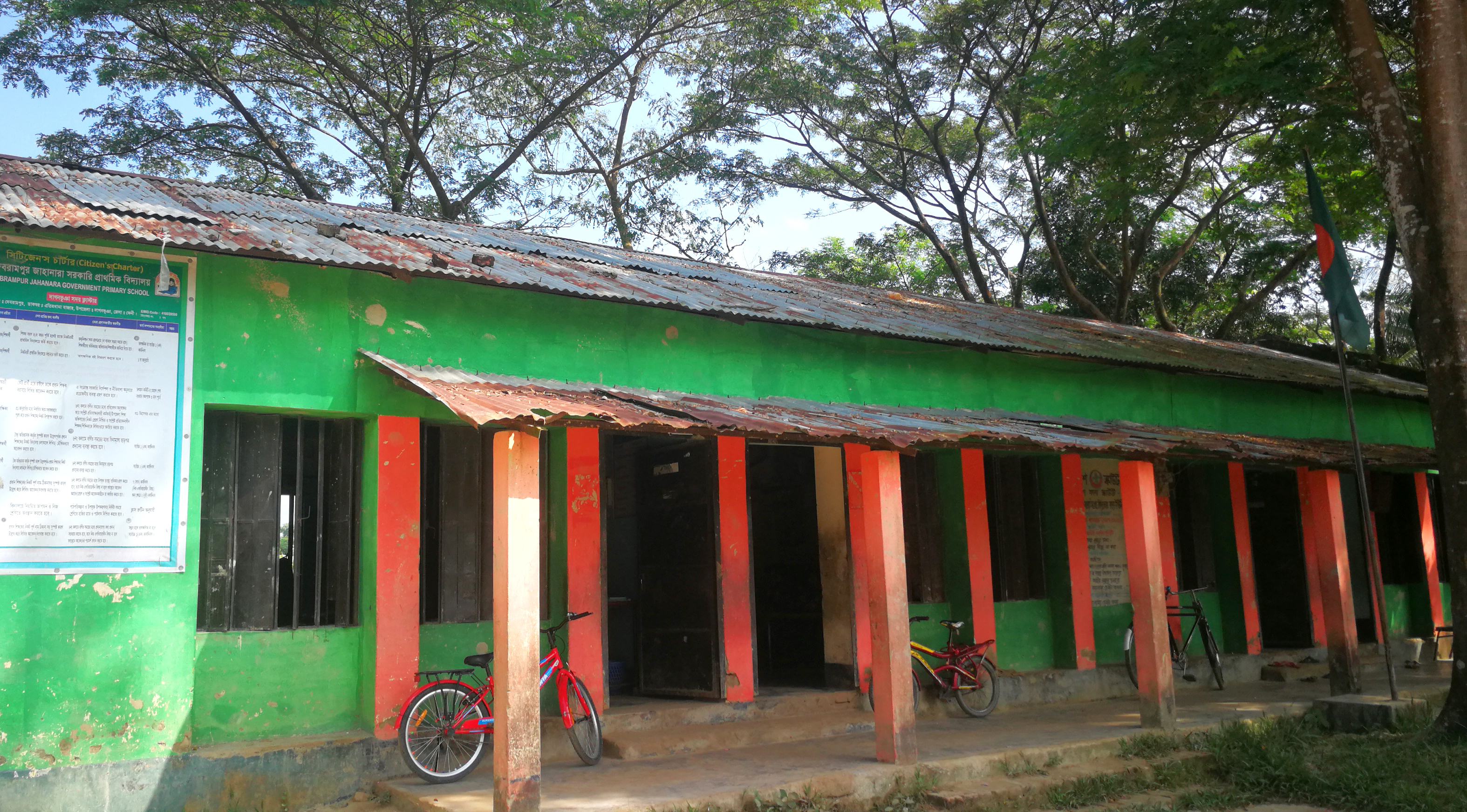 জরাজীর্ণ ভবনে চলে শিশুদের পাঠদান
