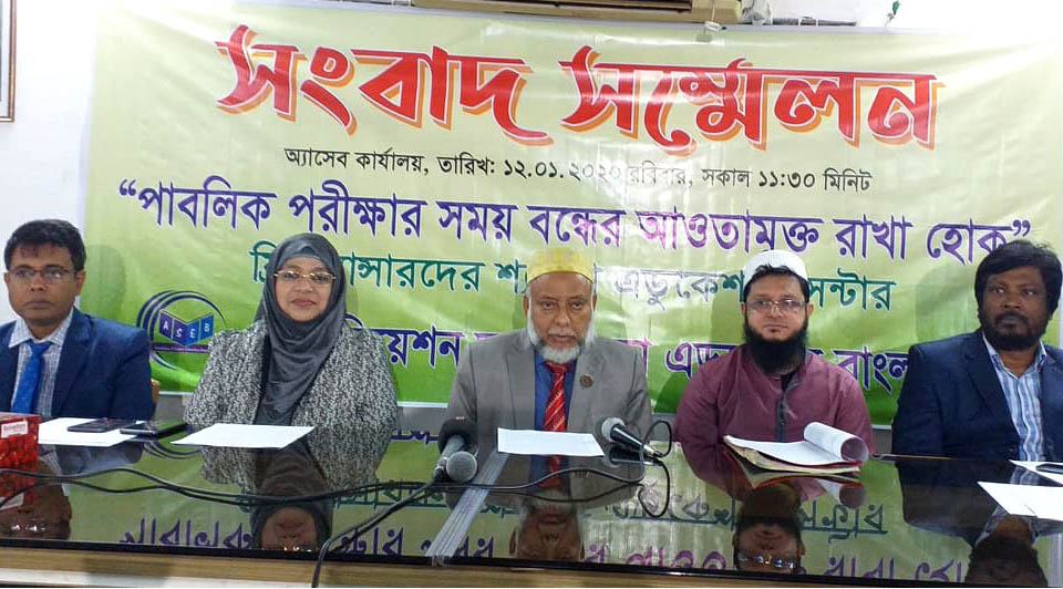 পরীক্ষার সময়ে কোচিং সেন্টার খোলা রাখার অনুমতি চান মালিকরা
